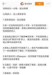 关于女主吃瓜娱乐圈小说,娱乐圈女主的甜蜜复仇之旅