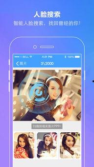 娱乐吃瓜叔叔百度云下载,百度云下载背后的故事与幕后花絮